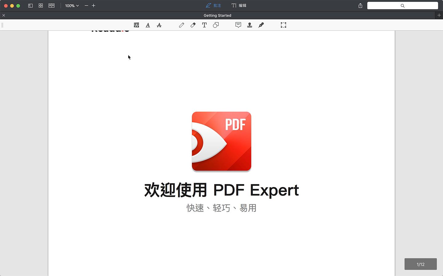 PDF Expert 2.3.2 -Mac最佳体验的PDF阅读标注与编辑修改工具